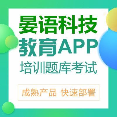 重慶APP軟件開發(fā)與定制 助力企業(yè)數(shù)字化轉型的本地化專家
